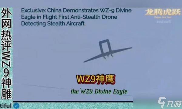 战争雷霆无人侦察机侦察方法是什么？