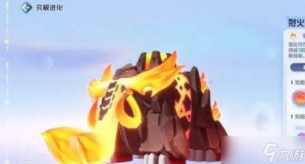 奥拉星宠物满战力