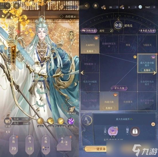 如鸢三期兰台5-15怎么打