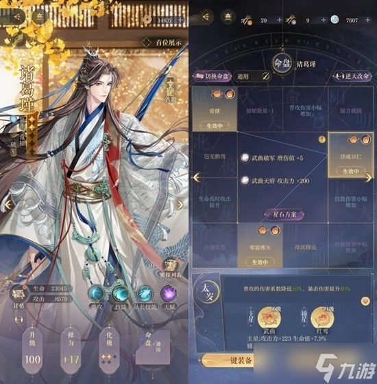 如鸢三期兰台5-15怎么打