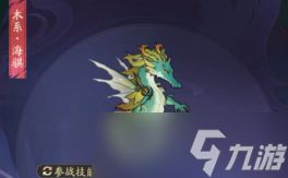 寻道大千11月灵池探宝性价比分析