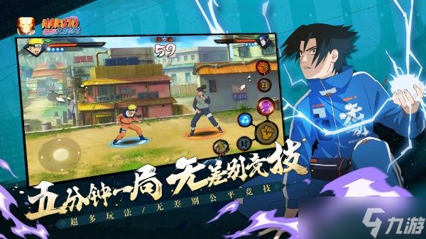 火影忍者手游秘境探险高效刷究忍具攻略