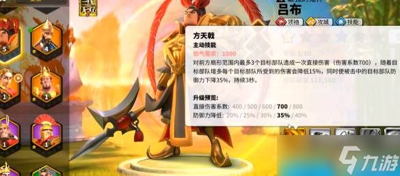 <a id='link_pop' class='keyword-tag' href='https://www.9game.cn/wgjx/'>万国觉醒</a>抵抗之箭誓盟之书获取