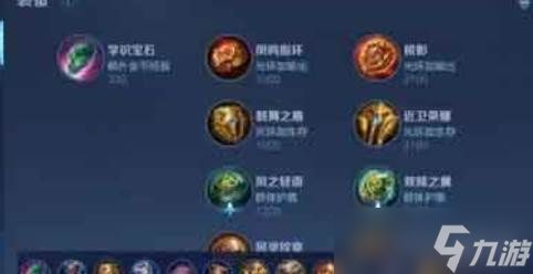 王者荣耀铠残暴出装