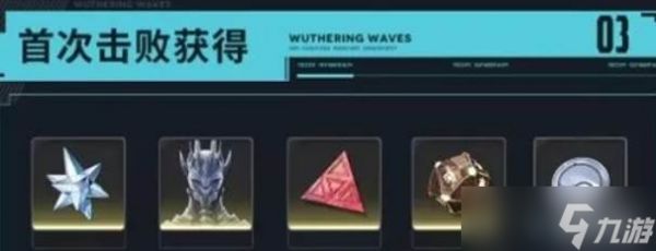 鸣潮全息战略幻痛挑战更新