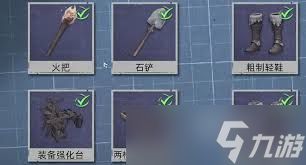 荒原曙光属性点如何加点