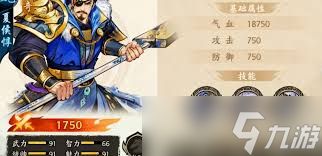 百战群英魏国武将怎么样