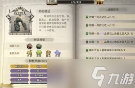 荒原曙光战宠系统如何