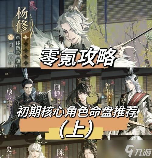 完美世界手游种族选择指南（选择最适合你的种族）