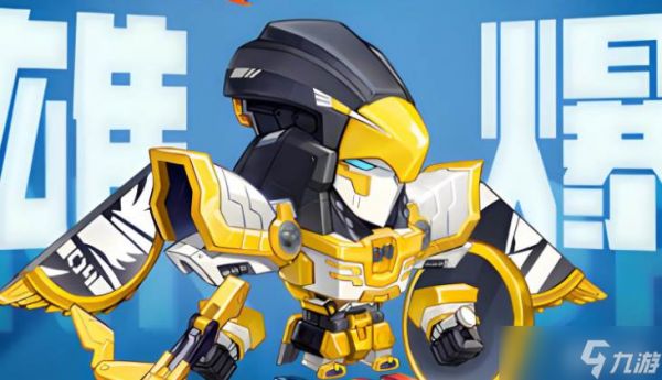 《灌篮军团》白鹰王玩法