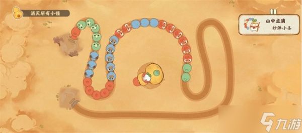 桃源深处有人家大话红尘隐藏成就解锁指南