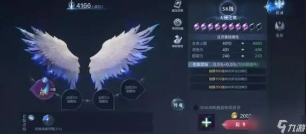 全民奇迹2二转100怎么卡