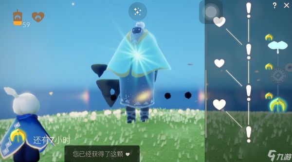 <a id='link_pop' class='keyword-tag' href='https://www.9game.cn/skygy/'>光遇</a>先祖的心怎么换