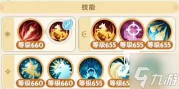 出发吧麦芬八转剑士养成攻略