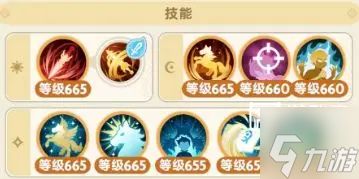 出发吧麦芬八转剑士养成攻略