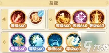 出发吧麦芬八转剑士养成攻略