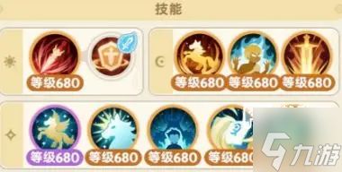 出发吧麦芬八转剑士养成攻略