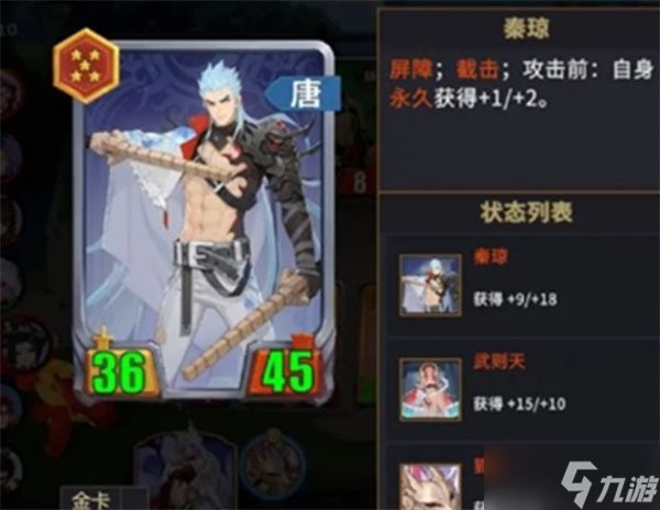 千机阵新手统帅怎么选 千机阵新手统帅挑选建议