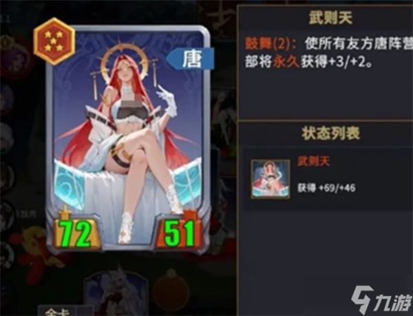 千机阵新手统帅怎么选 千机阵新手统帅挑选建议