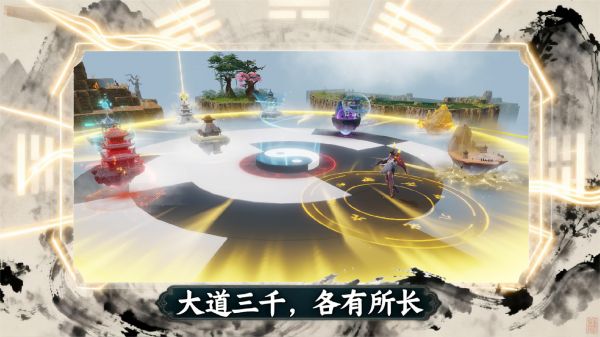 我独自证道好玩吗 我独自证道玩法简介