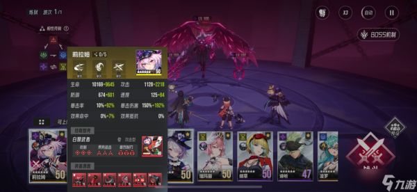 伊瑟炼狱赫妍阵容怎么配-炼狱赫妍挂机阵容分享