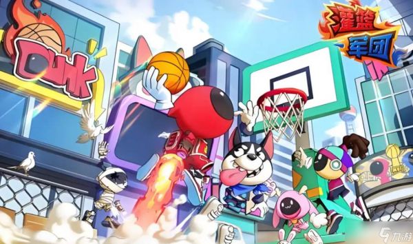 《灌篮军团》最强SSR球员