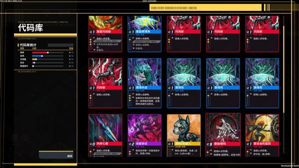 深入矩阵好玩吗 深入矩阵玩法简介