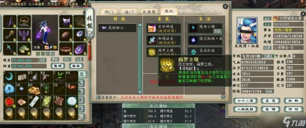 大话西游220级武器获取途径是什么？