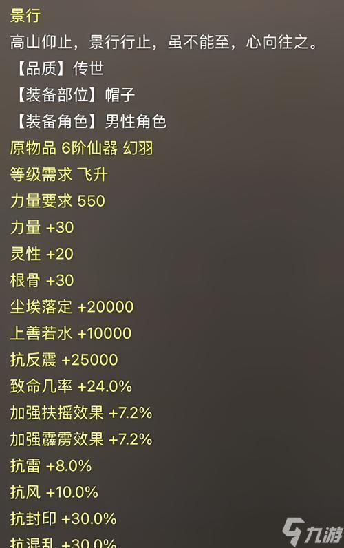 大话西游220级武器获取途径是什么？