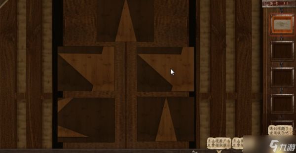 密室逃脱11关怎么过关攻略
