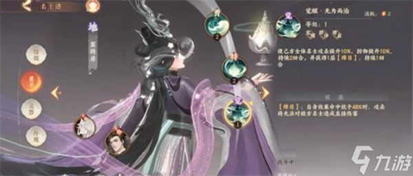 忘川风华录窦漪房全面养成指南