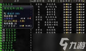 魔兽世界如何获取生命微粒