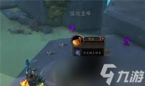 魔兽世界如何获取生命微粒