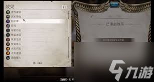 上古卷轴4湮灭重制版如何增加魔法值上限