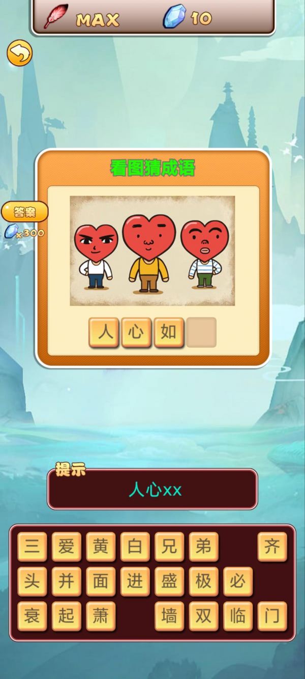 奇葩总动员好玩吗 奇葩总动员玩法简介