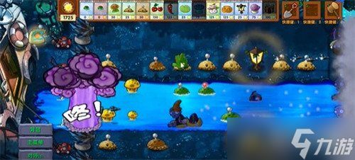 植物大战僵尸融合版海蘑菇地雷怎么样 海蘑菇地雷介绍一览