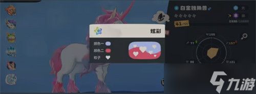 洛克王国世界炫彩精灵有哪些 炫彩精灵介绍一览