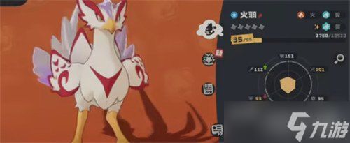 洛克王国世界炫彩精灵有哪些 炫彩精灵介绍一览