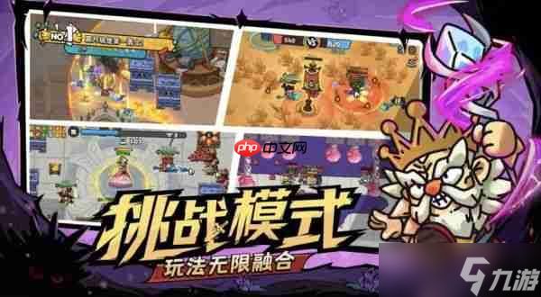 英勇之地平民最强套装是什么 英勇之地平民最强套装搭配攻略