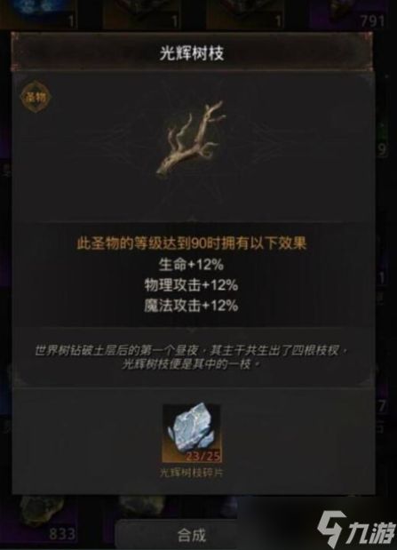 地下城堡3海岸怎么打