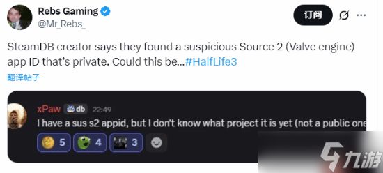 SteamDB创始人发现后台可疑线索 或是《半条命3》