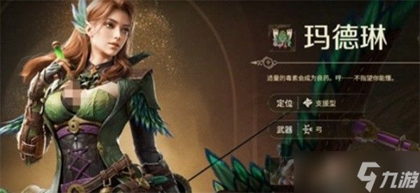 怪物猎人旅人首测职业选择指南