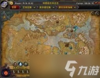 魔兽世界德鲁伊怎么完成变海豚任务