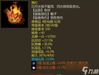 大话西游220级武器获取途径是什么