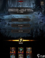 地下城堡3海岸怎么打