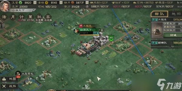 <a id='link_pop' class='keyword-tag' href='https://www.9game.cn/sgzzlb/'>三国志战略版</a>如何快速建造城池