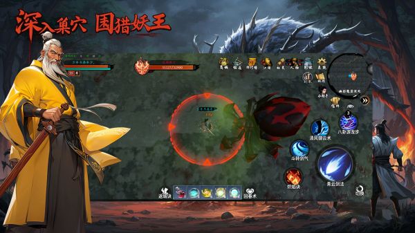 侠什么时候出 公测上线时间预告