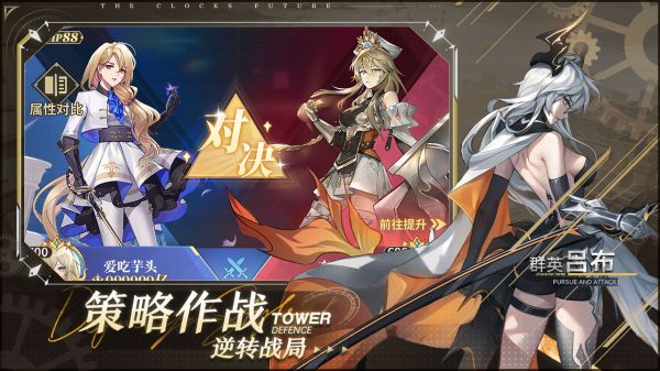 决斗学院好玩吗 决斗学院玩法简介