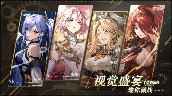 决斗学院好玩吗 决斗学院玩法简介