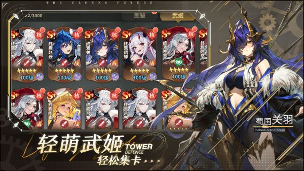 决斗学院好玩吗 决斗学院玩法简介